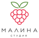 Студия Малина
